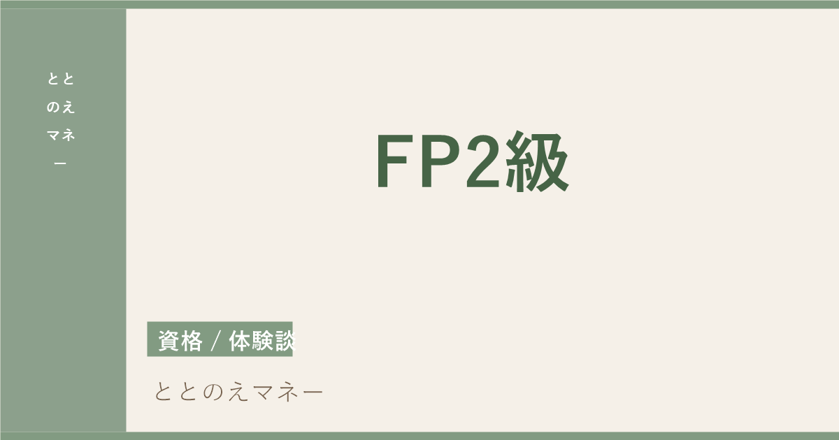 参考書・鉛筆・トロフィーのフラットレイ