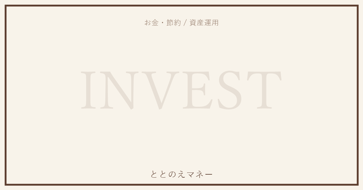 スマホ・手帳・コーヒーのフラットレイ