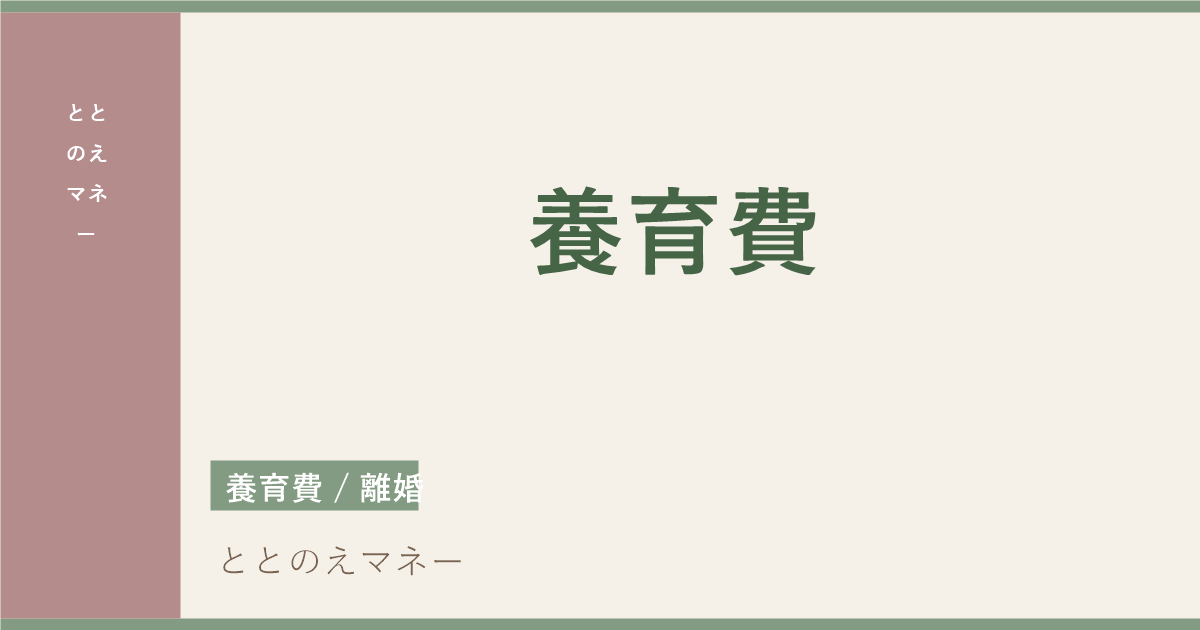 ペン・書類・封筒のフラットレイ